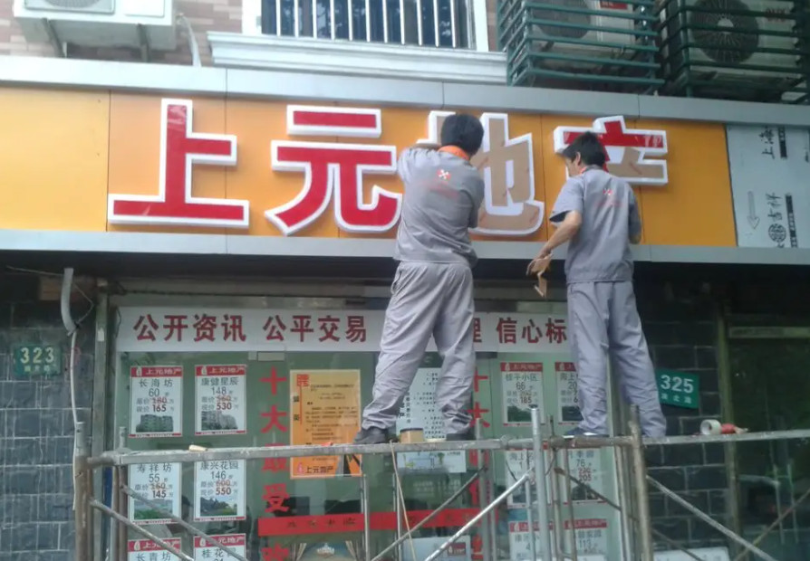 文化墙设计制作