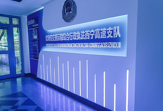 胜利路路政支队