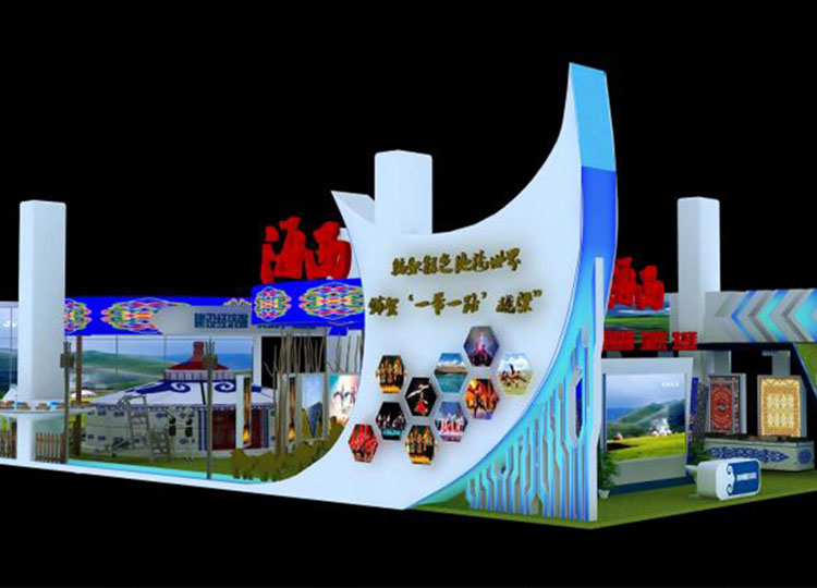 中国(青海)臧毯国际展览会