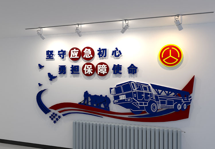 青海省公路养护应急保障中心